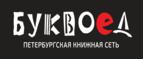 Скидка 15% на лучшие подарки ко Дню Святого Валентина! - Алнаши