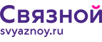 Скидка 2 000 рублей на iPhone 8 при онлайн-оплате заказа банковской картой! - Алнаши